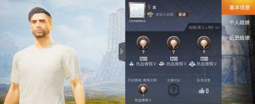 幼童id和平精英怎么改,平精英新玩法揭秘