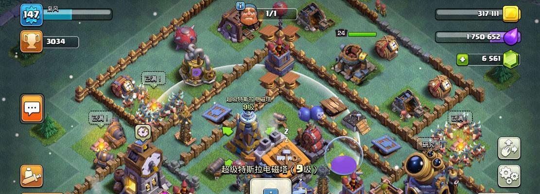 超级世界战争攻略（打造最强战队，征服星际战场）