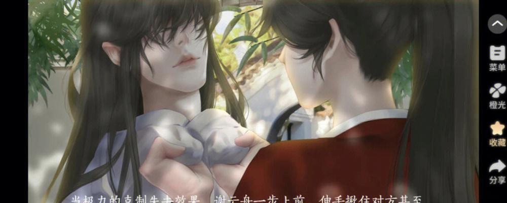 浮云梦攻略（用策略赢得胜利的关键要素和技巧）