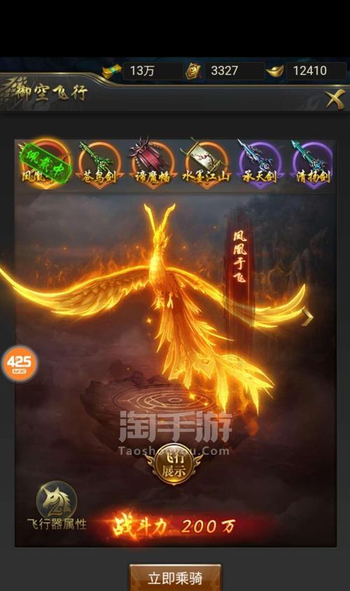 一刀传世飞升攻略（掌握关键技能，轻松飞升无压力）