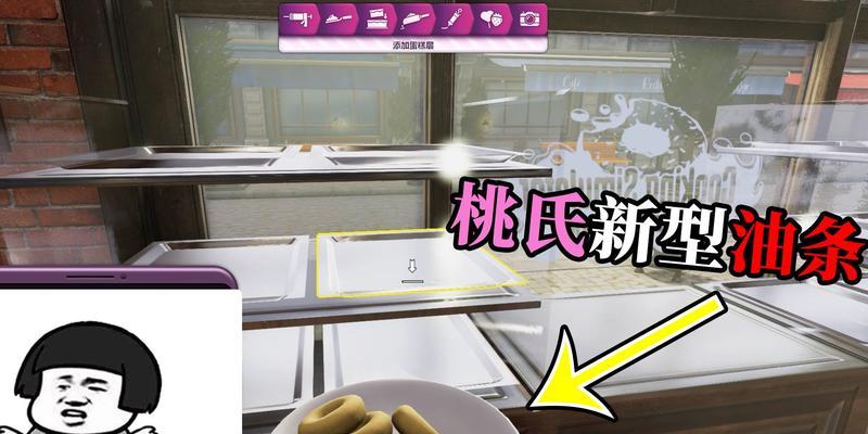 烹饪模拟器手游攻略（成为顶级厨师，一起探索美食世界！）