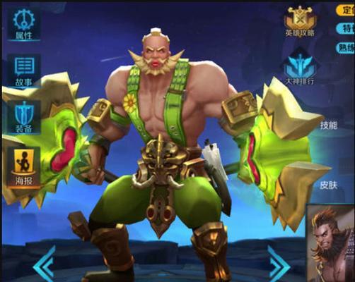 2023程咬金皮肤大全（王者荣耀程咬金皮肤全方位解析，让你在战场上更加耀眼）