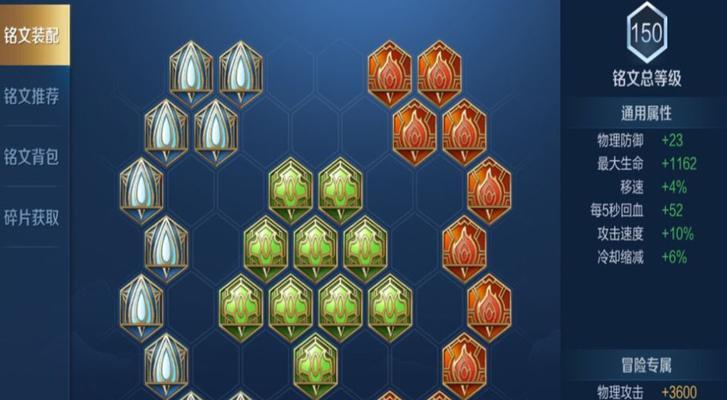 刘邦云顶最强出装攻略（打造无敌刘邦，征服云顶！）