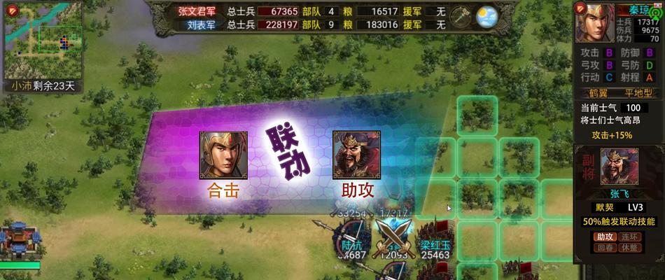 《以群雄时代治疗技能搭配攻略》（最佳技能组合及使用技巧解析）