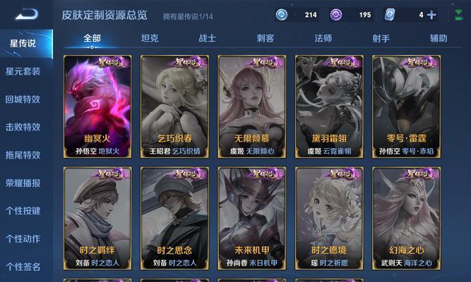 微信单排狂铁出装攻略（掌握单排狂铁出装技巧，击败敌人无往不胜）