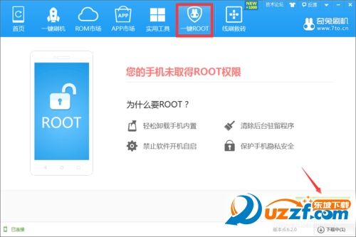 vivo Xplay6怎么刷机?vivo Xplay6刷机教程