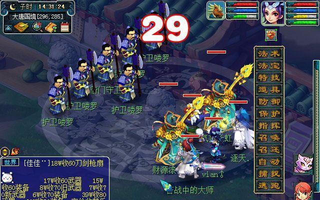 梦幻西游详细攻略（梦幻西游玄奘技能如何发挥最大威力，带你通关无忧）