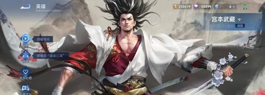 《传奇手游花俏出装最新攻略》（打造绝世神装，征战无敌沙城！）