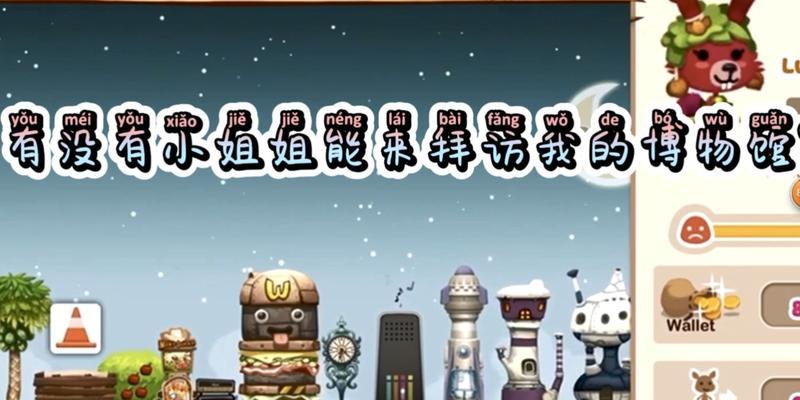 《魅力无敌，攻略女孩游戏》（成为她心中的王者，用魅力征服她）