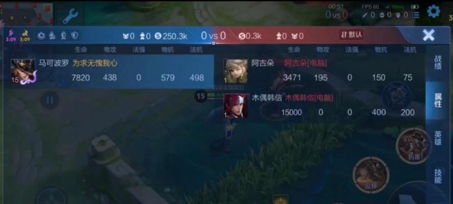 马可攻略（2021年马可出装最佳选择全面解析）