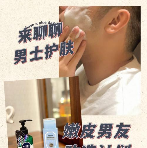 男友改造计划攻略（一步步教你如何塑造一个理想的男友）