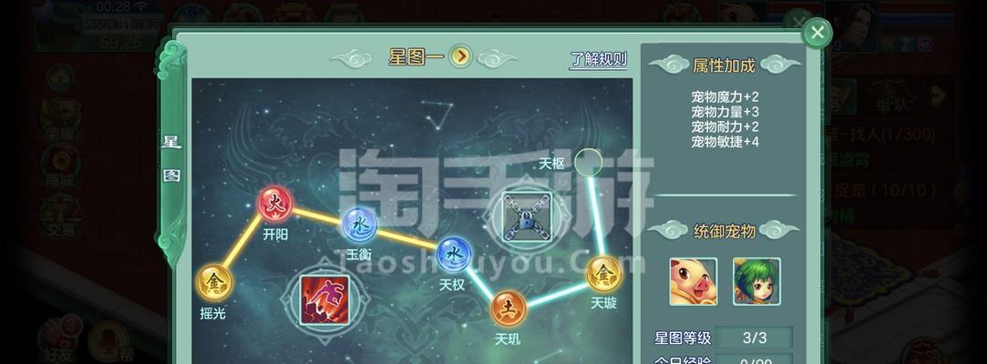 实现梦想世界中神兽的攒养攻略（攒神兽的必备技巧与秘笈）