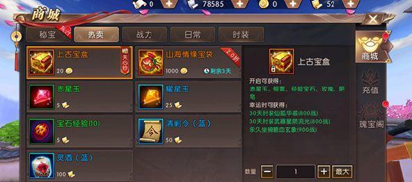 轩辕传奇手游装备培养攻略，让你成为装备大师！（解锁装备的强大潜能，攻略让你掌握装备培养技巧）