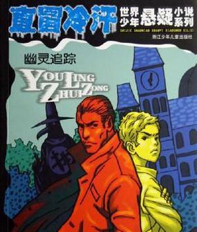 幽灵追踪技能搭配攻略（掌握幽灵追踪技能，成为顶尖猎人）