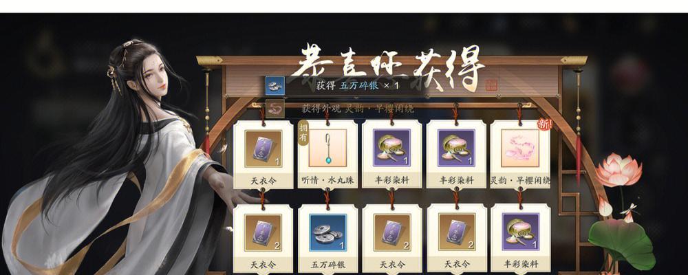 《攻略秦川手游，成为顶级玩家》（掌握攻略秘籍，征服秦川手游世界！）