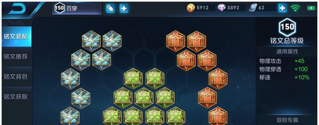 《吕布原始铭文出装攻略贴吧》（探索最适合吕布的原始铭文和装备搭配，为你的战斗力加冕）