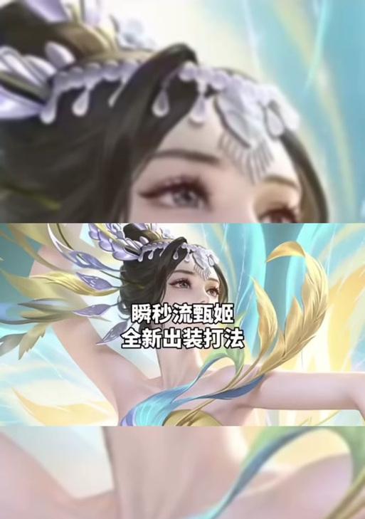 最新重装甄姬出装顺序攻略（带你掌握甄姬出装的最佳顺序，成为战场上的女神）