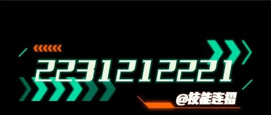 幻境雷霆出装顺序攻略（英雄联盟新版本攻略，幻境雷霆出装顺序、技巧与策略一览）