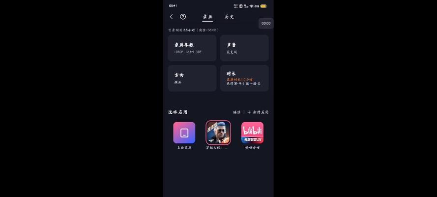 奥拉星手游-兵主蚩尤技能强度一览（探索兵主蚩尤技能的威力与特性，助你成为一名优秀的奥拉星战士）
