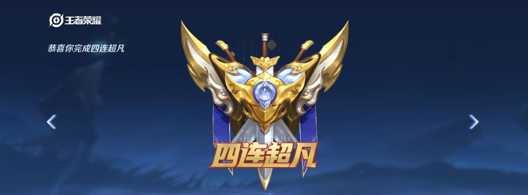 沦陷小乔出装攻略（打造最强小乔，制敌于无形）