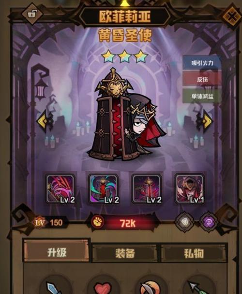 《艾尔多战记》指挥室刷材料攻略（最全指南，轻松刷材料，提升实力！）