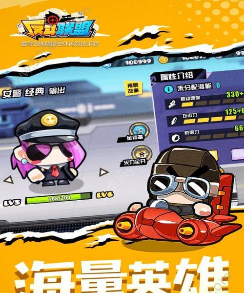 反斗联盟全角色武器搭配推荐（以游戏为主，全面分析15个角色的武器搭配技巧）