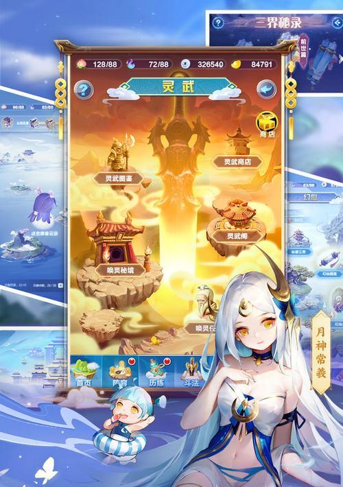 《以道友请留步升级攻略——从初级到高级的必备指南》（全面掌握游戏升级技巧，成为强大的道友！）