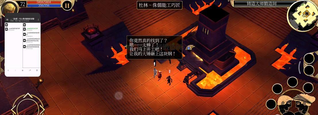 泰坦之旅手游坐骑任务攻略