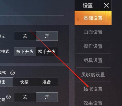 和平精英高手出装攻略（让你成为和平精英战场上的无敌王者，收割人头从容自如！）
