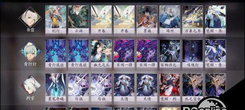 攻略以阴阳师百闻牌阵容的共享方法