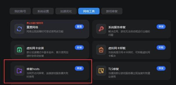 以这关我不会游戏攻略为主题的探索与挑战（攻略关键细节，战胜游戏困惑的突破法门）