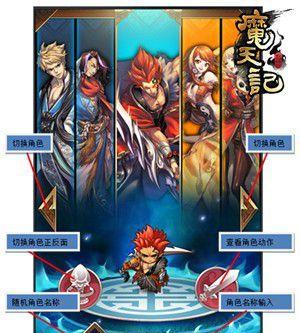 以魔天记攻略功法（解密魔天记功法，打造最强修炼之路）