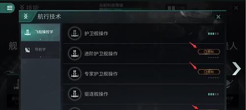 EVE手游数据核心获取攻略（从入门到精通，教你轻松获取数据核心）