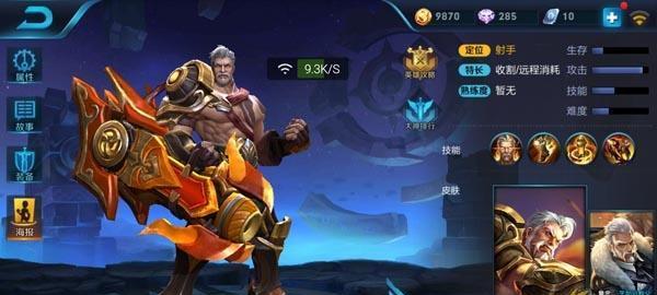 《王者荣耀S8法师排行榜，这些法师厉害到飞起！》（玩转S8必知的法师选手们，他们为何如此强大？）