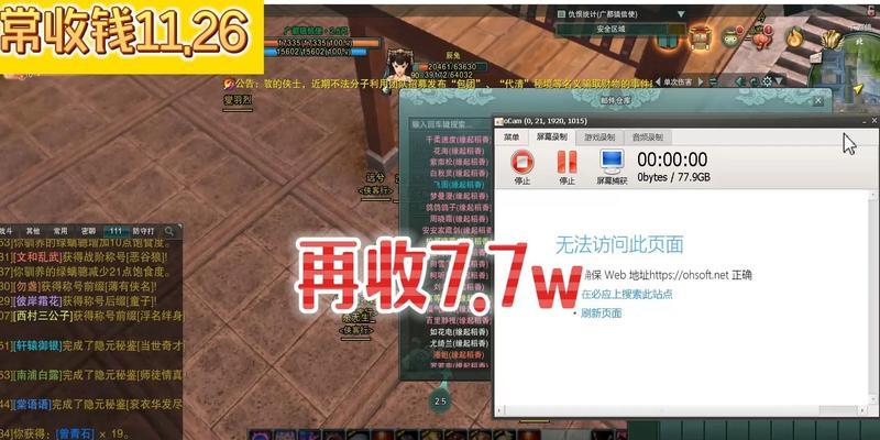 剑网三手游江湖搬砖攻略（轻松搬砖，快速积累财富，让你在江湖中无忧无虑）