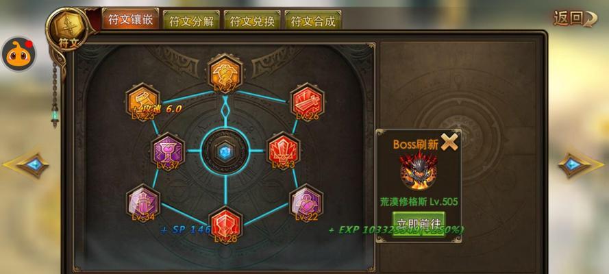 《以永恒纪元手游攻略280级》（攻略、技巧、装备推荐，助你快速达到最高级别！）