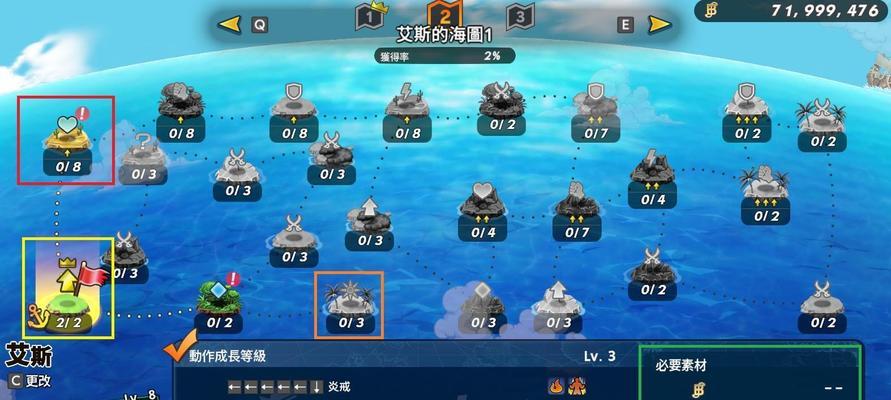 《海贼无双4》攻略技能详解（解锁绝技，击败敌人！）