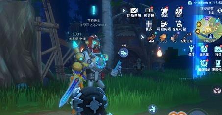 《我的起源》中枯萎巨龙刷新时间地点一览（探索游戏中的枯萎巨龙世界）