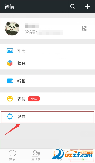 微信怎么用声音锁登录?微信用声音锁登录的方法