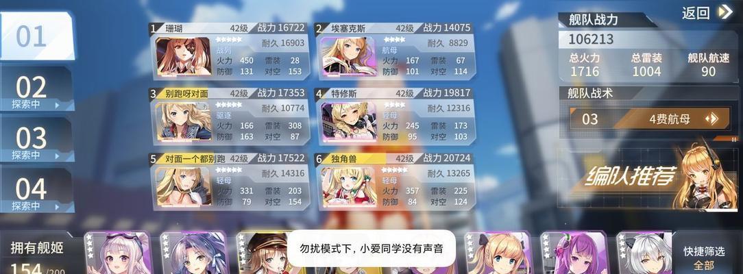 《深渊地平线》卡关攻略（解密深渊地下城，打败最终BOSS！）