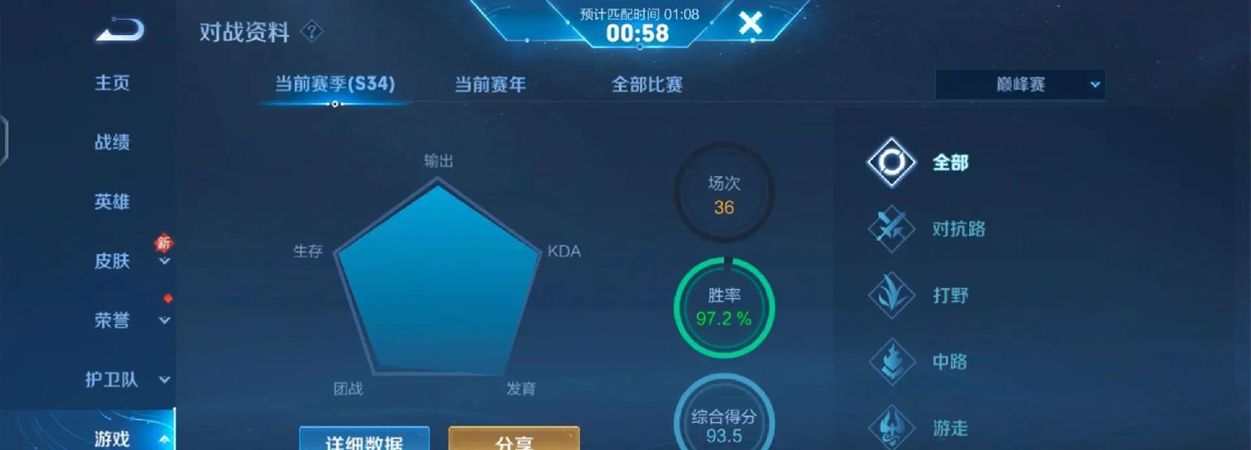 王者荣耀中貂蝉的实战出装攻略（解析貂蝉的最佳装备选择，助你在战场上无往不利）