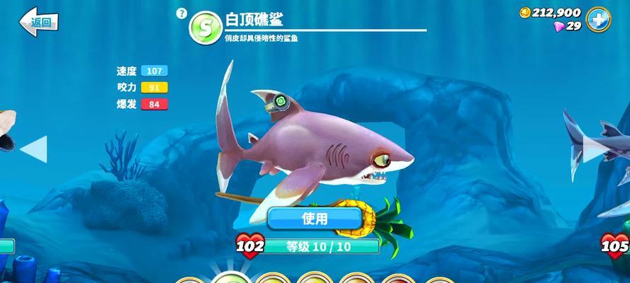 以复仇的鲨鱼游戏通关攻略（掌握关键技巧，打败一切敌人！）