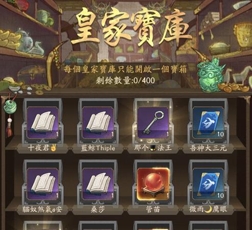 《氪怎么玩？叫我大掌柜阵容搭配一览》（建立强大阵容，战无不胜！）