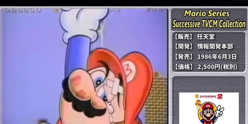 《重温经典，任天堂游戏回顾攻略》（发掘任天堂经典游戏，带你穿越时空的游戏世界）