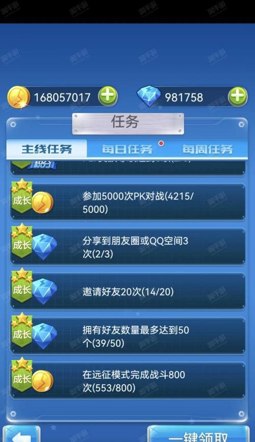 全民飞机大战游戏攻略（揭秘全民飞机大战的游戏策略，助您成为顶尖飞行员！）