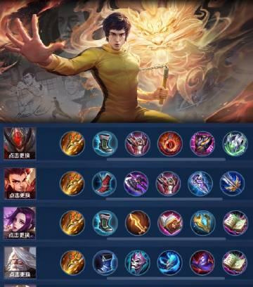 姜子牙出装打法攻略（掌握姜子牙出装、技能与打法，成为战场主宰）