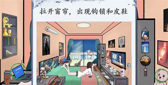 《独具脑洞的小游戏通关攻略》（挑战你的智商极限，玩转脑洞游戏世界）