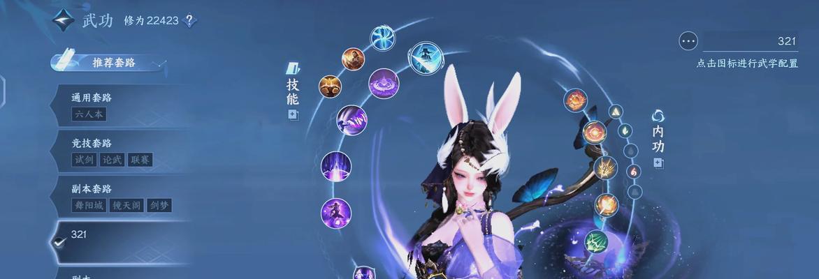 《诛仙叁3.2攻略装备大揭秘！》（轻松获得顶级装备，提升实力游刃有余）