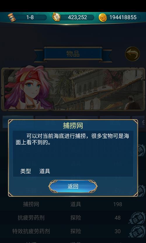 四十五分钟游戏攻略（每个关卡背后隐藏的窍门，让你一战成名）