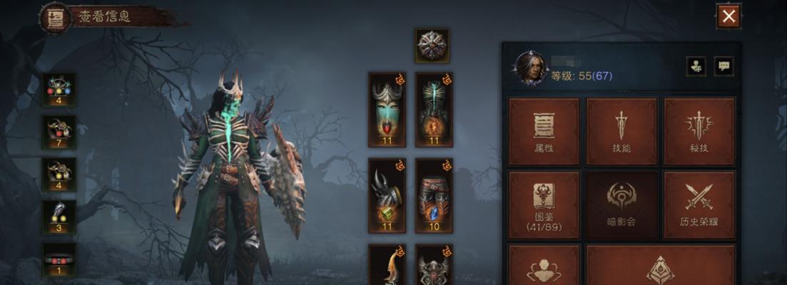 暗黑不朽人物技能介绍攻略（掌握暗黑不朽中各种技能的关键要点与用法，助你在游戏中游刃有余）